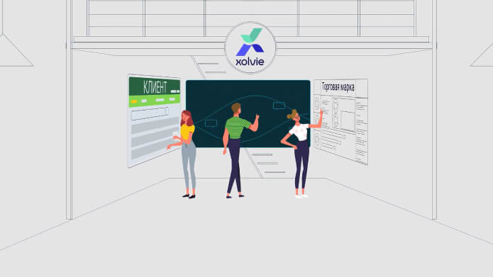 Как работает Xolvie?